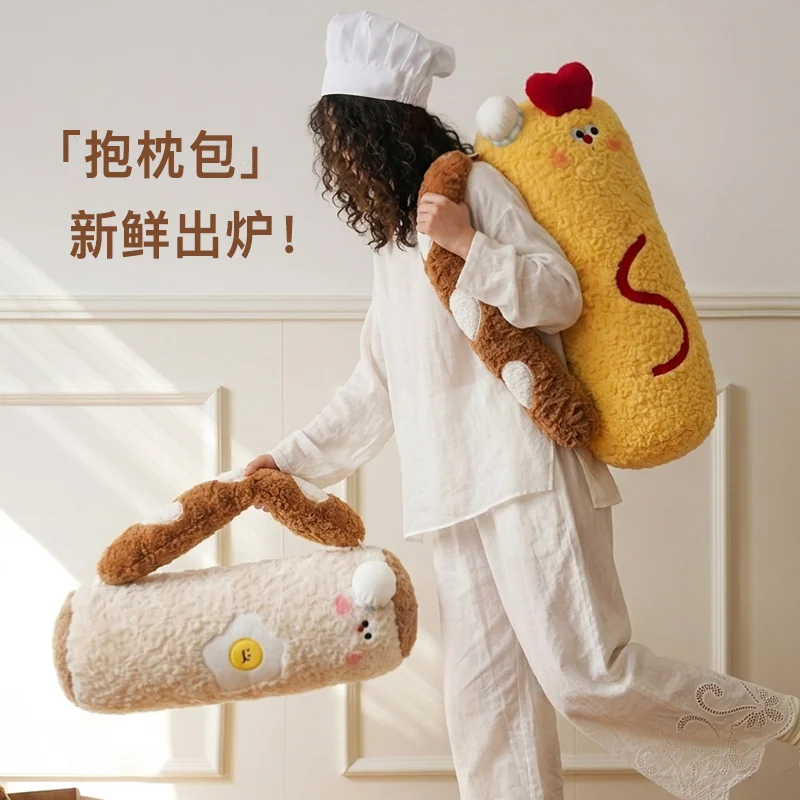 Baby Food Doll - Peluş Oyuncak Anahtarlık Seti Baget Ekmek