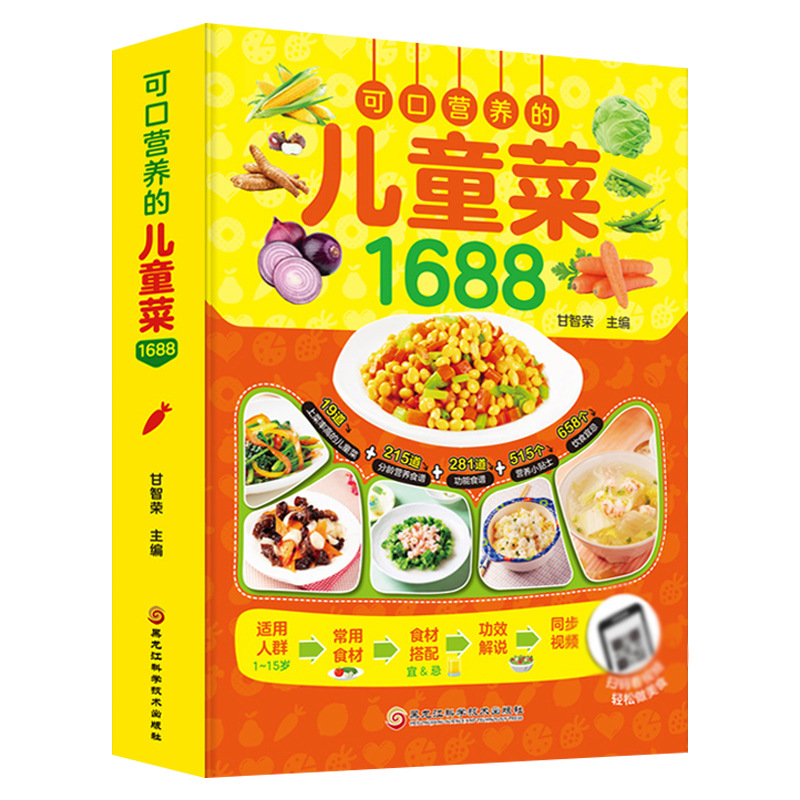 Lezzetli ve Besleyici Çocuk Ta - Baby Food Recipe Book incelemesi ve fiyatı
