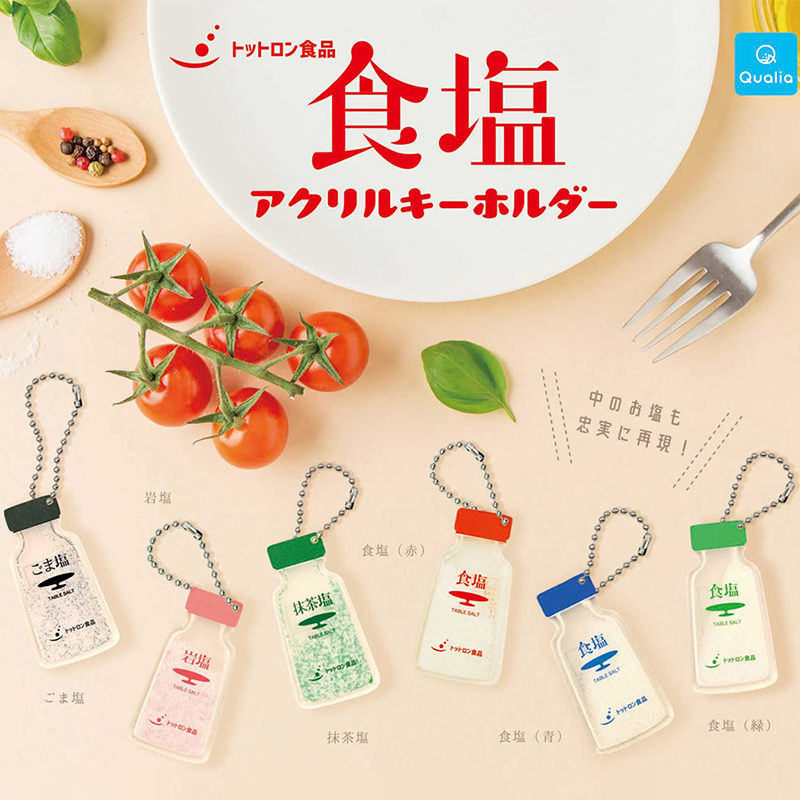 Orijinal QUALIA Gashapon Kapsü - First Food Jar incelemesi ve fiyatı