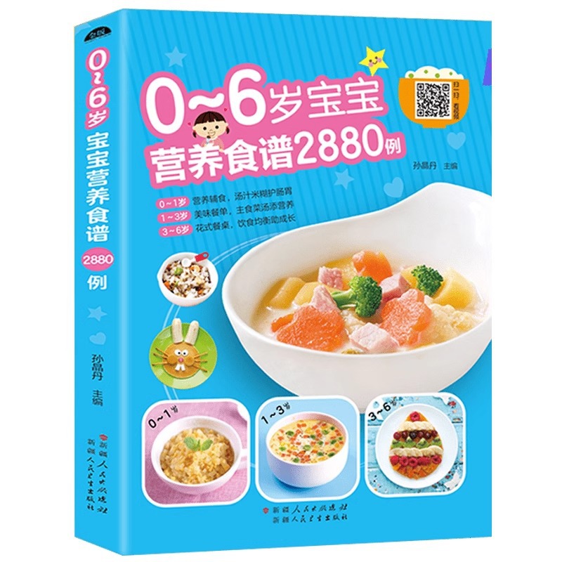 0-6 Yaş arası Bebekler İçin Be - Baby Food Recipe Book incelemesi ve fiyatı
