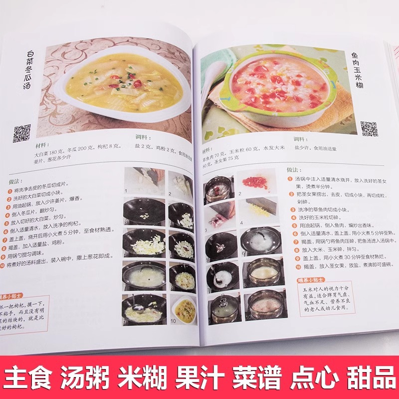 0-6 Yaş arası Bebekler İçin Be - Baby Food Recipe Book incelemesi ve fiyatı