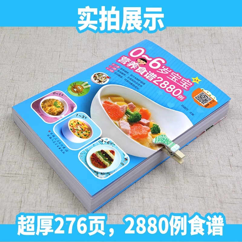 0-6 Yaş arası Bebekler İçin Be - Baby Food Recipe Book incelemesi ve fiyatı